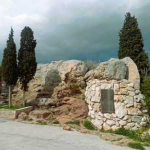 Colina de Ares